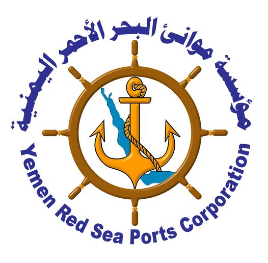مؤسسة موانئ البحر الأحمر اليمنية